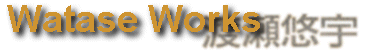 Watase Works